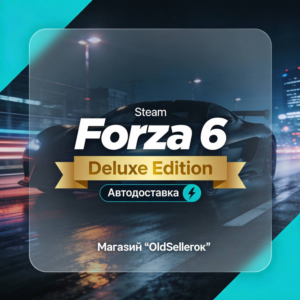 AUTO-DELIVERY /  Forza Horizon 6 Deluxe Edi