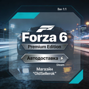 AUTO-DELIVERY / Pre-Purchase Forza Horizon 6 Premium