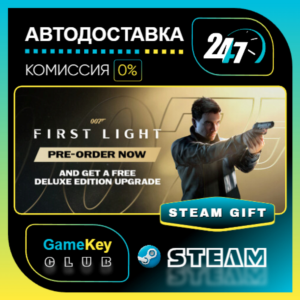 007 First Light / STEAM GIFT / Select Countries