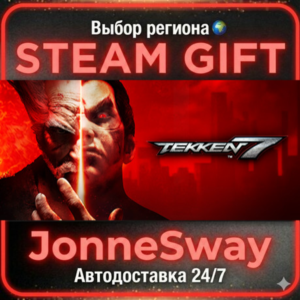 TEKKEN 7 RU/KZ/UA/BY/TR/AR/CN