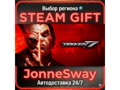 TEKKEN 7 RU/KZ/UA/BY/TR/AR/CN