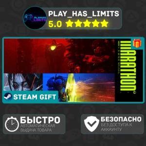🎁Marathon Deluxe *UA/KZ/CIS/TR/AR Steam Auto