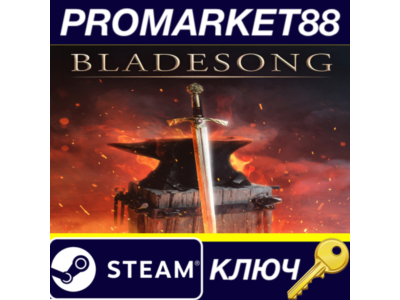 Bladesong Steam КЛЮЧ GLOBAL