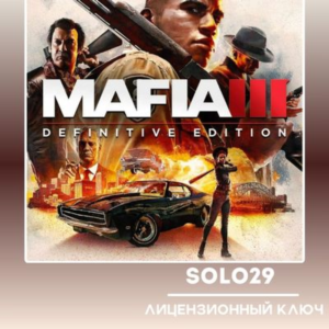 Mafia III Definitive Edition Steam Ключ РФ + Все Страны