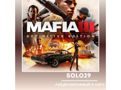 Mafia III Definitive Edition Steam Ключ РФ + Все Страны