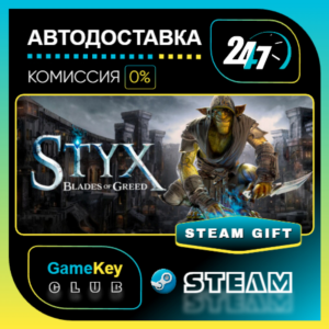 Styx: Blades of Greed / STEAM GIFT / Выбор стран