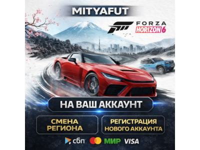 Forza Horizon 6 Premium Edition | ПОДАРОК STEAM