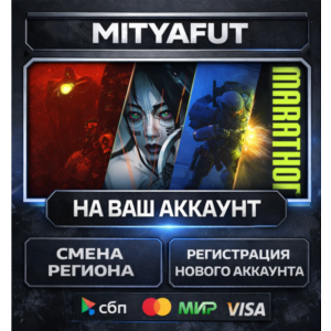 Marathon | STEAM GIFT China - Китай