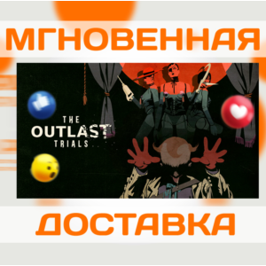 THE OUTLAST TRIALS  STEAM  KEY