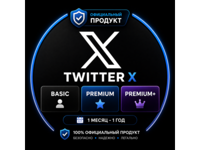 Twitter X Premium/Plus, SuperGrok | FAST, FULL WARRANTY