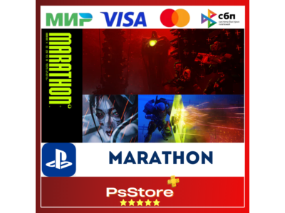 🔴Marathon PS5 • Türkiye | Ukraine PS