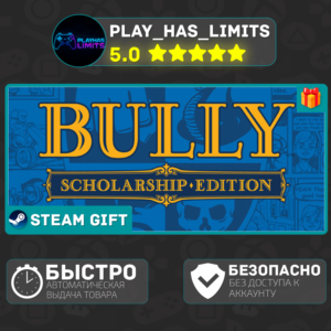 🎁Bully: Scholarship Edition *RU/BY/UA/CIS Steam Auto