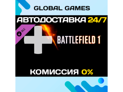 Battlefield 1 Shortcut Kit: Medic Bundle DLC STEAM 🚀