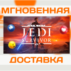 STAR WARS JEDI: SURVIVOR  EA APP  KEY