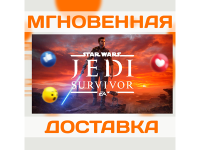 STAR WARS JEDI: SURVIVOR \ STEAM \ КЛЮЧ