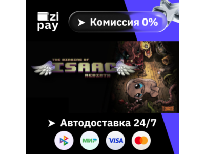 The Binding of Isaac: Rebirth gift auto RU+world