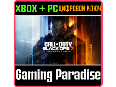 CALL OF DUTY®: BLACK OPS 7 - CROSS-GEN BUNDLE XBOX + PC