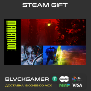 Marathon | Steam Gift UA-KZ-CIS