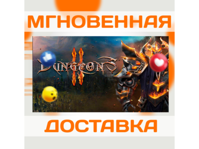 DUNGEONS 2  STEAM  KEY