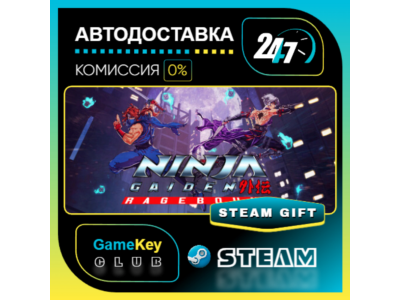 NINJA GAIDEN: Ragebound / STEAM GIFT / Выбор стран