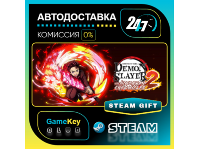Demon Slayer The Hinokami Chronicles 2 Deluxe / STEAM