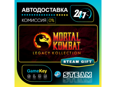 Mortal Kombat: Legacy Kollection / STEAM GIFT / Select