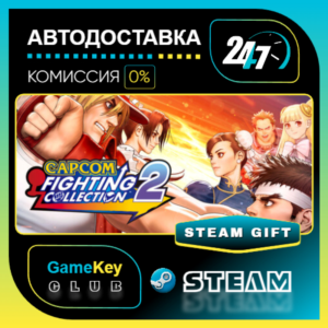 Capcom Fighting Collection 1 + 2 Bundle / STEAM GIFT