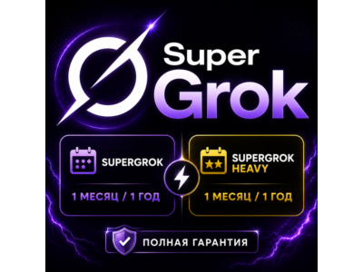 xAI SuperGrok/Heavy 1-12M - Grok 4 | OFFICAL