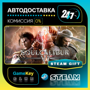 SOULCALIBUR VI Deluxe Edition / STEAM GIFT Select Count