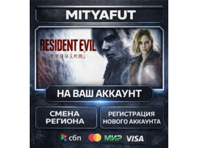 Resident Evil Requiem Deluxe Edition | ПОДАРОК STEAM