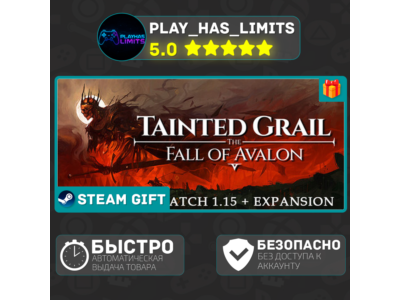 🎁Tainted Grail: The Fall of Avalon *RU/СНГ Steam Auto