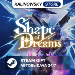 🚀SHAPE OF DREAMS · ВЕСЬ МИР