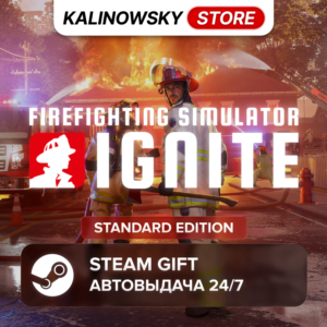 🚀FIREFIGHTING SIMULATOR: IGNITE · STANDARD · ВЕСЬ МИР