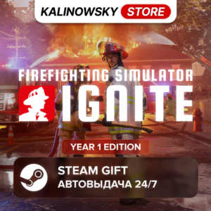 🚀FIREFIGHTING SIMULATOR: IGNITE · YEAR 1 · ВЕСЬ МИР