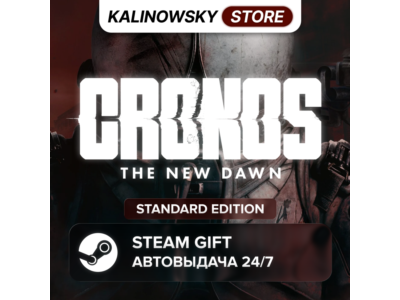 🚀CRONOS: THE NEW DAWN · STANDARD · ВЕСЬ МИР