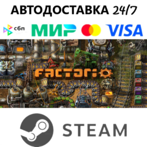 Factorio [Steam Gift] Multilanguage