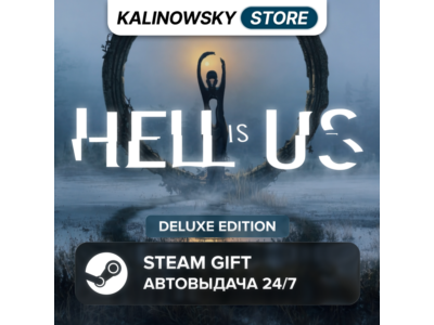 🚀HELL IS US · DELUXE · WORLDWIDE