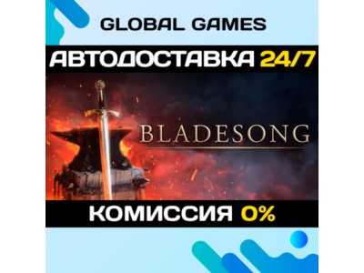 Bladesong STEAM GIFT 🚀АВТОДОСТАВКА