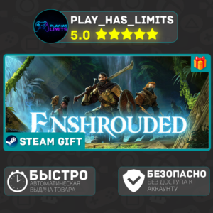 🎁Enshrouded *RU/BY/UA/CIS Steam Auto