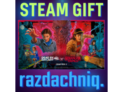 👾DBD - Stranger Things Chapter 2 {Steam Gift/Россия/BY/KZ/UA/СНГ} + Подарок