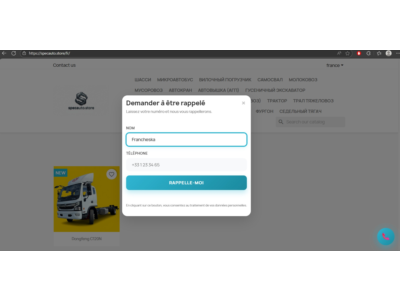 Простой обратный звонок Prestashop 1.7 - 9.0.1