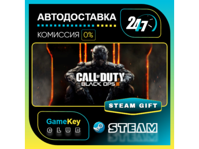 Call of Duty: Black Ops III Zombies Delux / STEAM GIFT