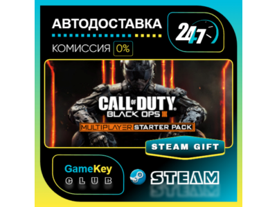 Call of Duty: Black Ops III Multiplayer-SP / STEAM GIFT