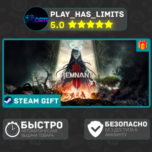 🎁Remnant II - Ultimate Edition *RU/UA/CIS Steam Auto