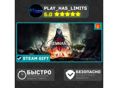 🎁Remnant II - Ultimate Edition *RU/UA/CIS Steam Auto