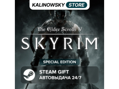 🚀THE ELDER SCROLLS V: SKYRIM · SPECIAL · ВЕСЬ МИР