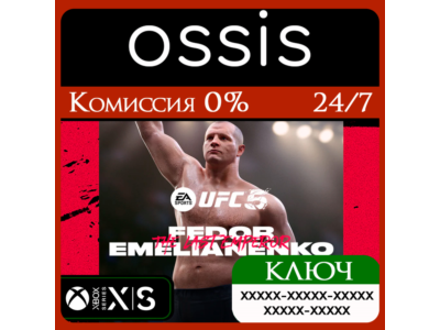 KEY UFC 5 - Fedor Emelianenko XBOX Code