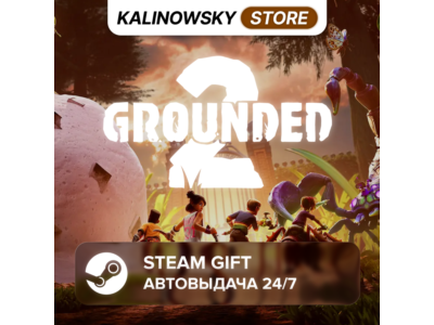 🚀GROUNDED 2 · ВЕСЬ МИР