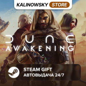 🚀DUNE: AWAKENING · ВЕСЬ МИР