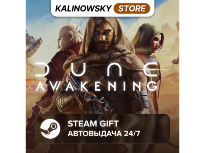 🚀DUNE: AWAKENING · ВЕСЬ МИР